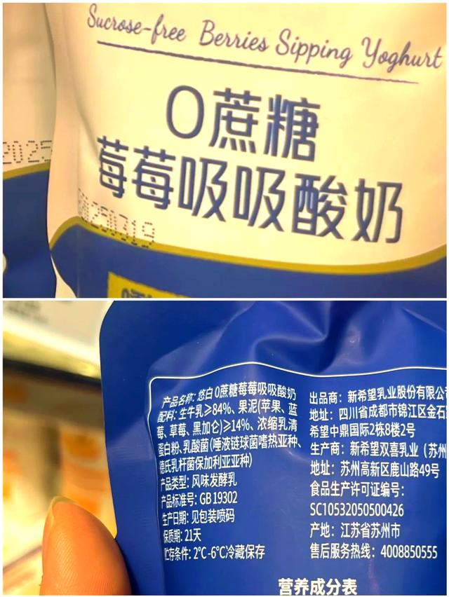 食品標(biāo)簽新規(guī) 揭示“零添加”背后的真實與誤區(qū)