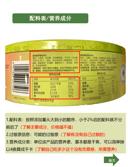 預(yù)包裝食品的那些事兒 散裝食品的對比與選擇
