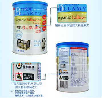 鋪天蓋地的奶粉廣告中，為什么一定要為寶寶選擇有機(jī)產(chǎn)品？——從散裝食品的警示中看安全選擇